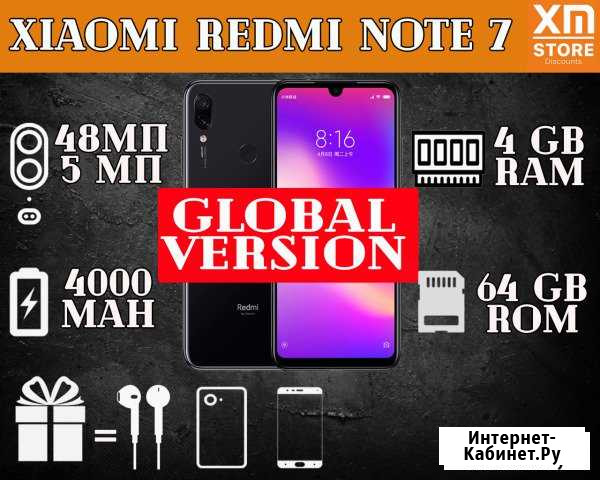 Xiaomi Redmi Note 7 Новосибирск - изображение 1