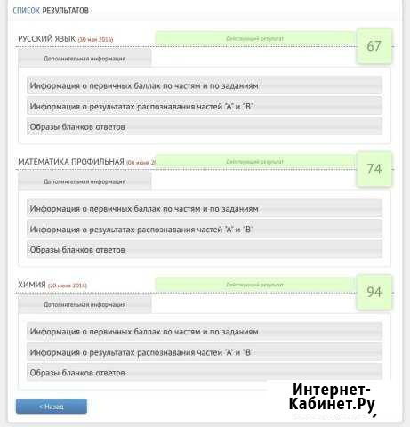 Репетитор по химии Санкт-Петербург - изображение 1