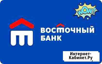 Курьер в банк Шахты