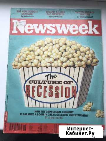 Newsweek Симферополь - изображение 1