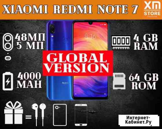 Xiaomi Redmi Note 7 Новосибирск