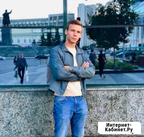 Курс по Яндекс Директ Настрой Директ Сам Екатеринбург - изображение 1