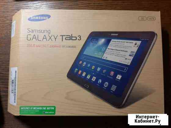 SAMSUNG galaxy TAB 3 Люберцы