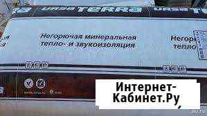Утеплитель ursa terra 37 PNG Казань