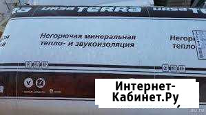 Утеплитель ursa terra 37 PNG Казань - изображение 1