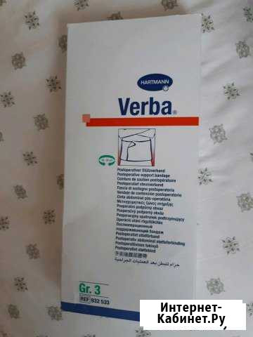 Бандаж Hartmann Verba размер 3 Севастополь - изображение 1