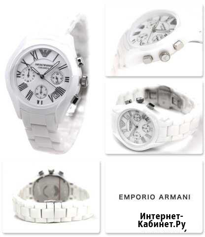 Emporio armani AR1404 small белые серебро Киров - изображение 1