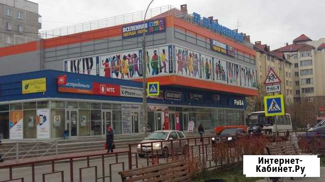 Арендный бизнес - Магазин Магнит Новосибирск - изображение 1