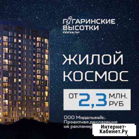 Студия, 33.3 кв.м., 8/16 эт. Севастополь