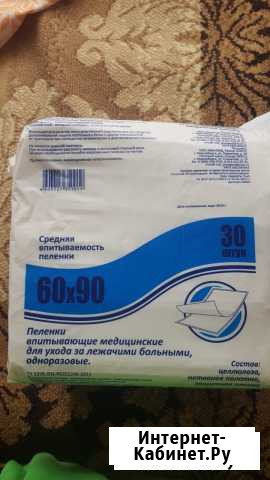 Пеленки одноразовые Канск - изображение 1