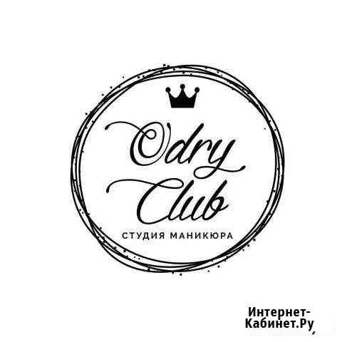 Мастер маникюра-педикюра Москва