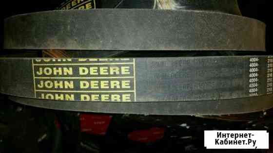 Ремни для комбайна john deere Брянск