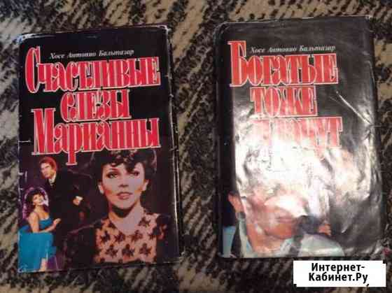 Книга Тутаев