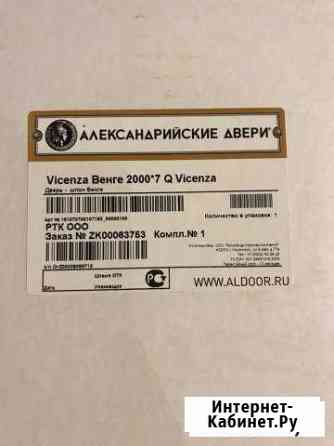 Продам межкомнатную дверь Котельники