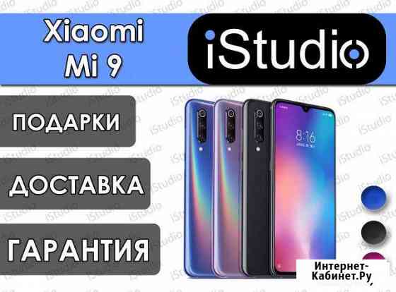 Xiaomi Mi 9. Новый Хабаровск