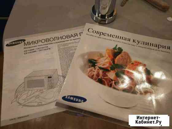 Микроволновая печь Стерлитамак