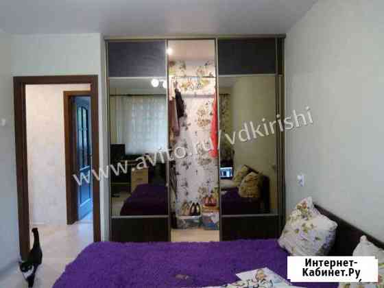 2-к квартира, 48 кв.м., 2/5 эт. Кириши