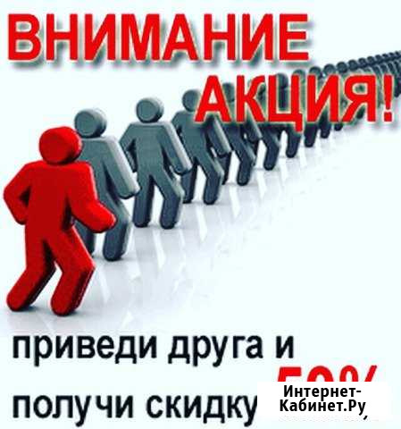 Минус 3см в талии Астрахань - изображение 1