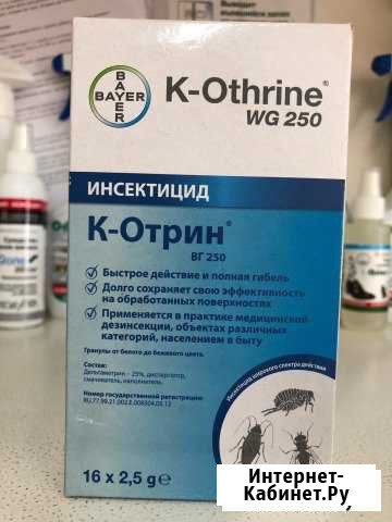 К-отрин вг 250 Самара - изображение 1