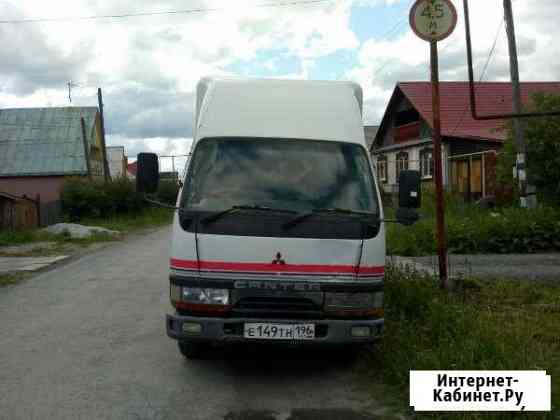 Продам или обменяю грузовик Верхняя Пышма