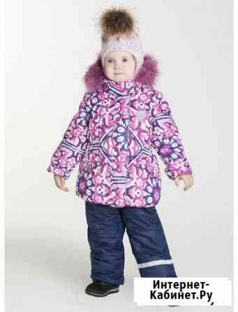 Костюм зимний Благовещенск