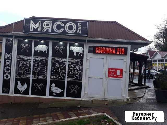 Торговое помещение Сочи - изображение 1