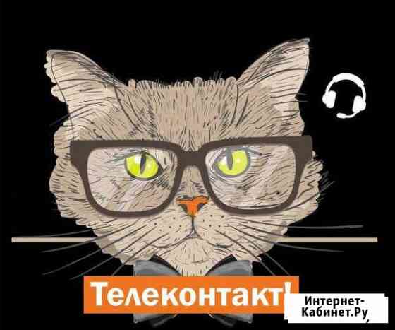 Подработка день/вечер Тверь