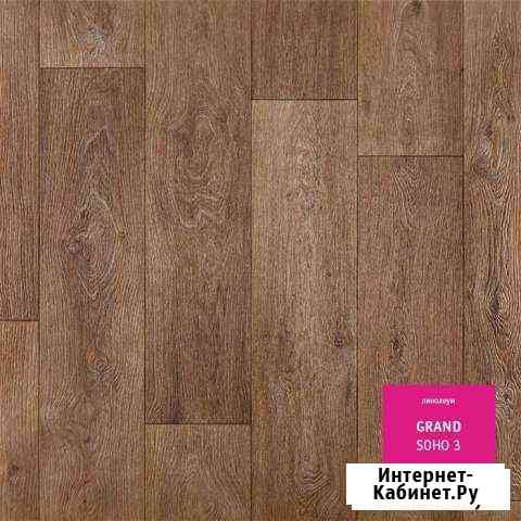 Линолеум Tarkett,3 м Рулон 010-039-271 Екатеринбург