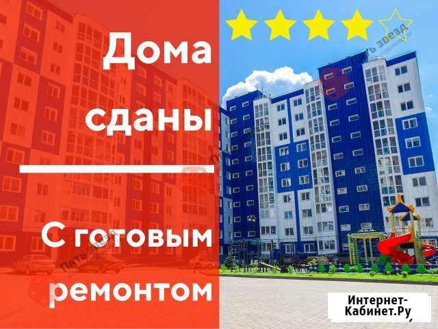1-к квартира, 48.3 кв.м., 1/10 эт. Тверь - изображение 1