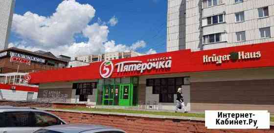 Помещение свободного назначения, 900 кв.м. Барнаул
