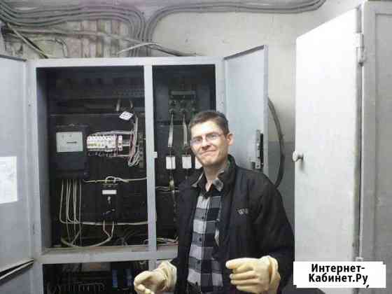 Электрик на дом Кропоткин