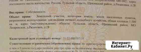 Дом 50 кв.м. на участке 10 сот. Ясногорск