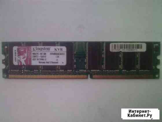Оперативная память Kingston KVR400X64C3A/512 Симферополь