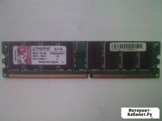 Оперативная память Kingston KVR400X64C3A/512 Симферополь - изображение 1