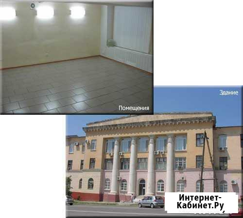 Офисное помещение (18, 20 кв. м) Волгоград - изображение 1