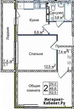 2-к квартира, 52.5 кв.м., 10/16 эт. Кемерово