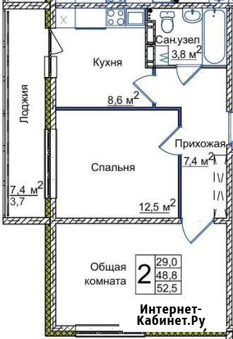 2-к квартира, 52.5 кв.м., 10/16 эт. Кемерово - изображение 1