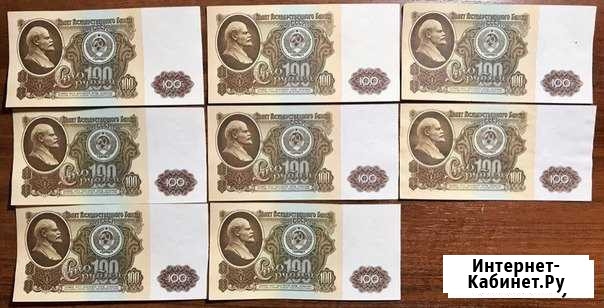 100 рублей 1961 года купюра, банкнота, бон, билет Ставрополь - изображение 1