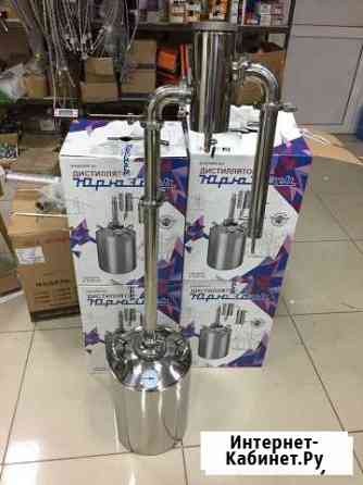 Дистиллятор Юрюзань (Джин корз) 20л с царгой 500мм Уфа