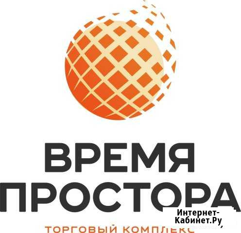 Грузчик Киров - изображение 1