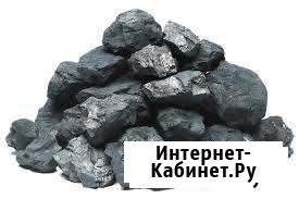 Уголь Жаркий Дрова с Доставкой Новокузнецк - изображение 1