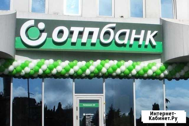 Специалист по взысканию г. Омск Омск - изображение 1