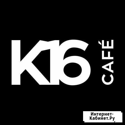 Повар в кафе Пермь - изображение 1