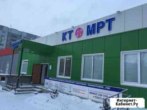 Помещение с арендатором Саратов