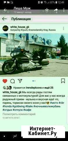 Готовый бизнес: мотель, кафе Горячий Ключ - изображение 1