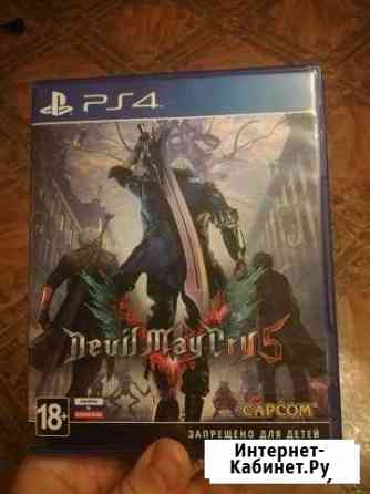 Devil may cry 5 Сергиев Посад