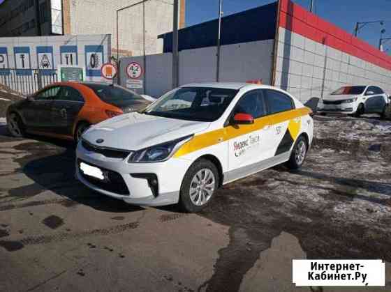 Аренда авто по такси Kia Rio Москва