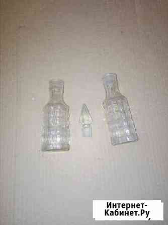 Два старых стеклянных флакончика Нижний Новгород