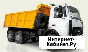 Пгс,песок,щебень,вывоз мусора Пермь - изображение 1