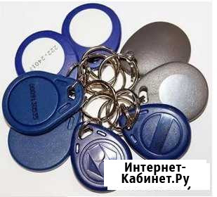 Изготовление копий ключа домофона Борисоглебск - изображение 1